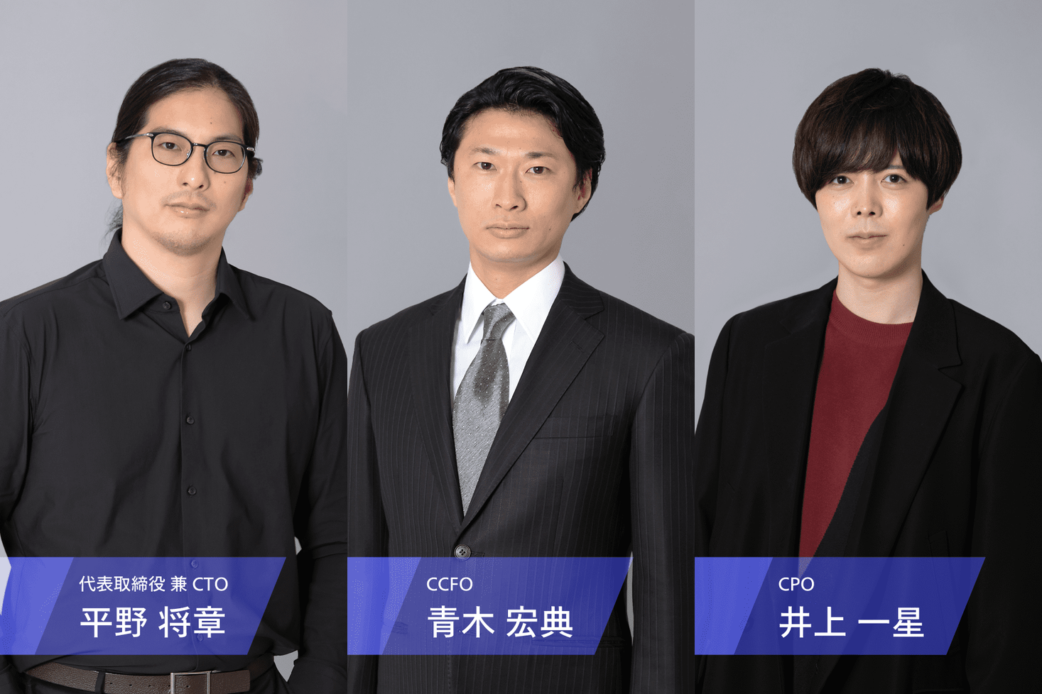 Miletos、青木 宏典がCCFOに、井上 一星がCPOに就任|Miletos株式会社のプレスリリース