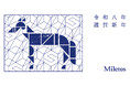 【2026年 年頭所感】Miletos株式会社