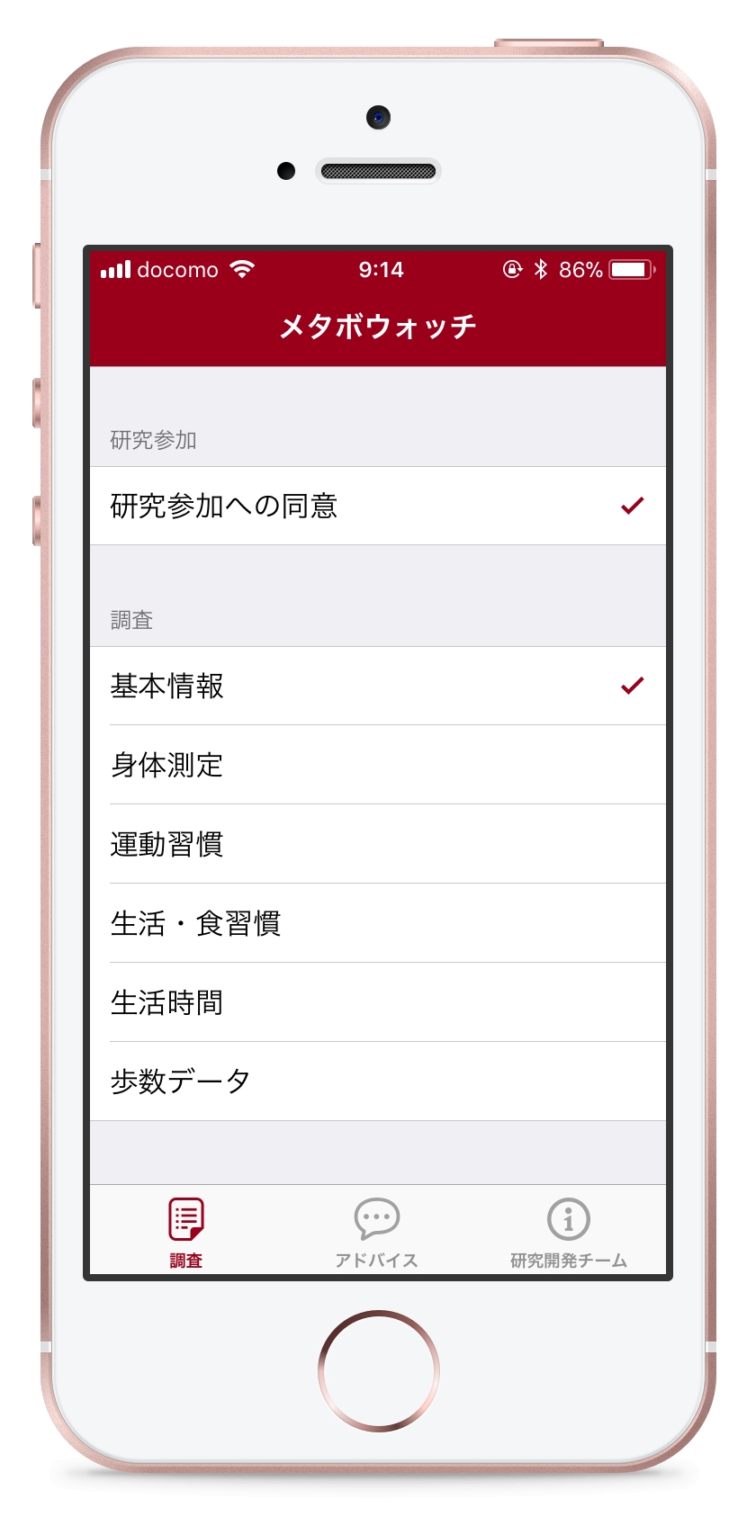 D28823 2 782386 0