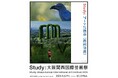 【Study:大阪関西国際芸術祭 2025】船場エクセルビル会場の会期を、好評につき、10月13日(月・祝)まで延長します。