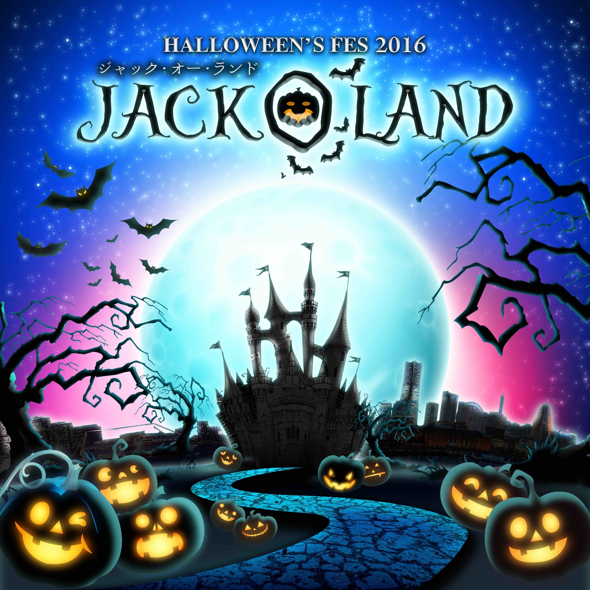 佐藤健 仲里依紗 ぺこ りゅうちぇる Da Ice に ピカチュウまで ハロウィンテーマパーク Jack O Land に大集結 株式会社 アミューズのプレスリリース