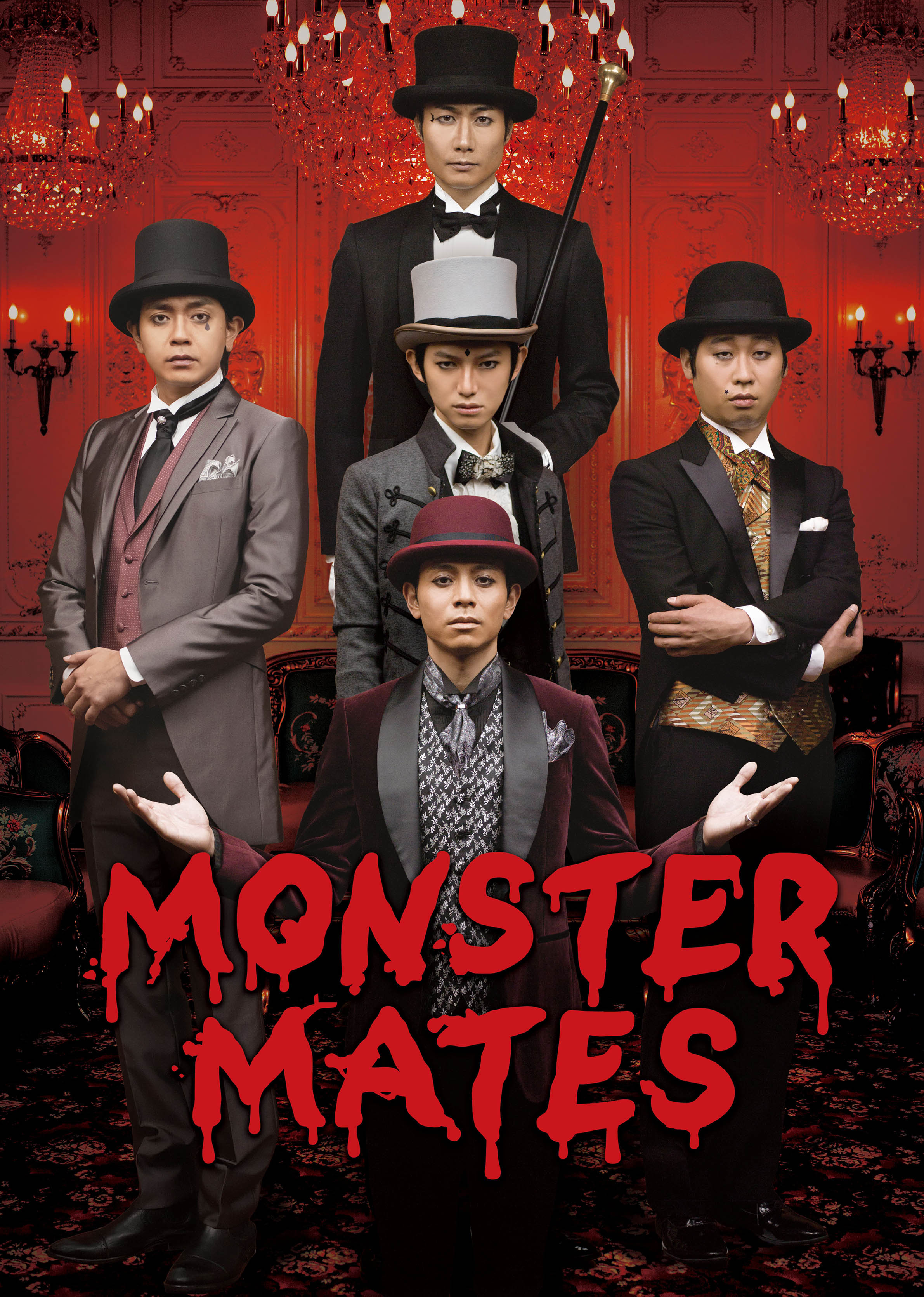 TEAM NACS SOLO PROJECT「MONSTER MATES」2019年10月2日(水) DVD＆Blu