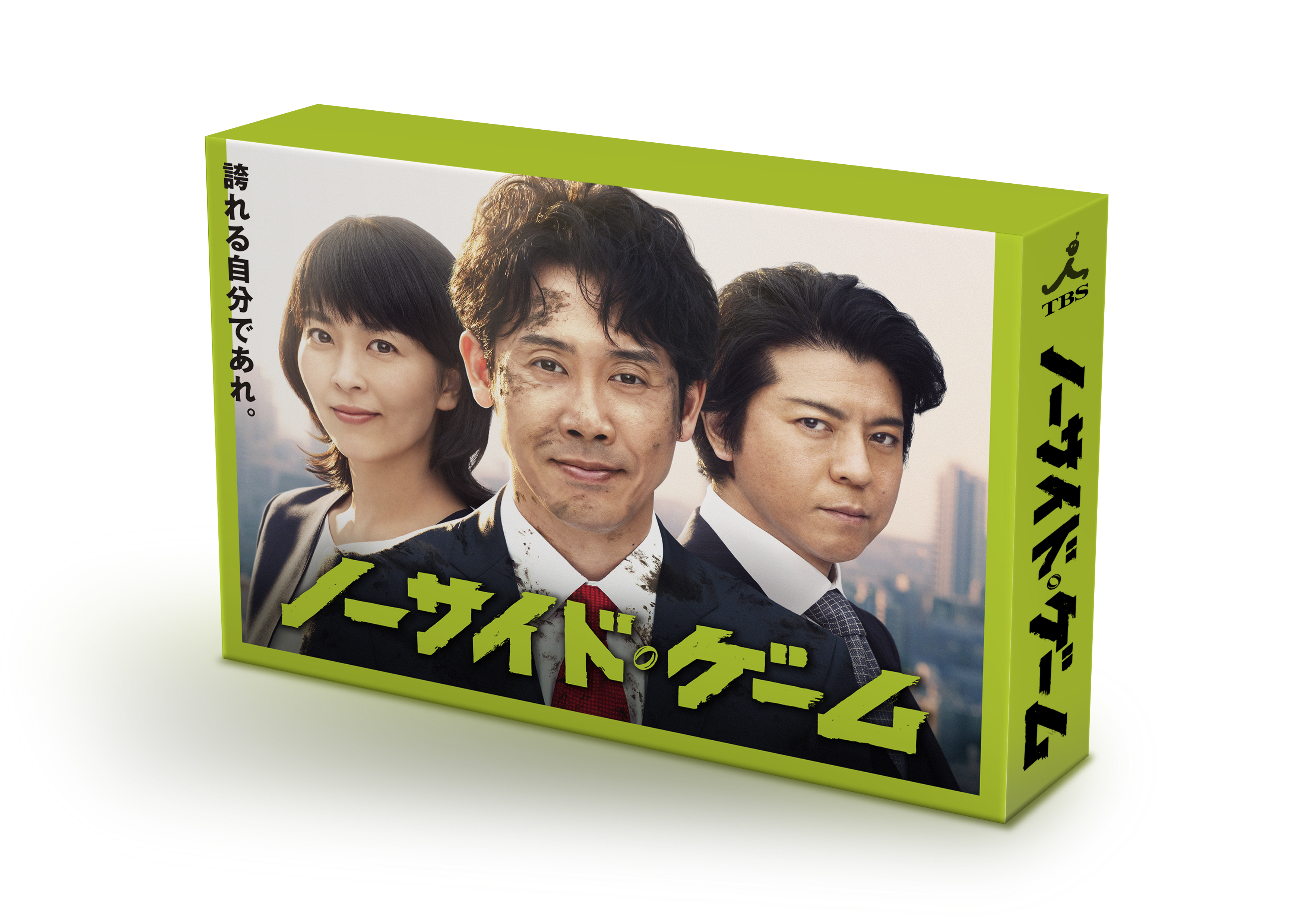 日曜劇場『ノーサイド・ゲーム』 2020年１月10日(金) DVD&Blu-ray発売決定