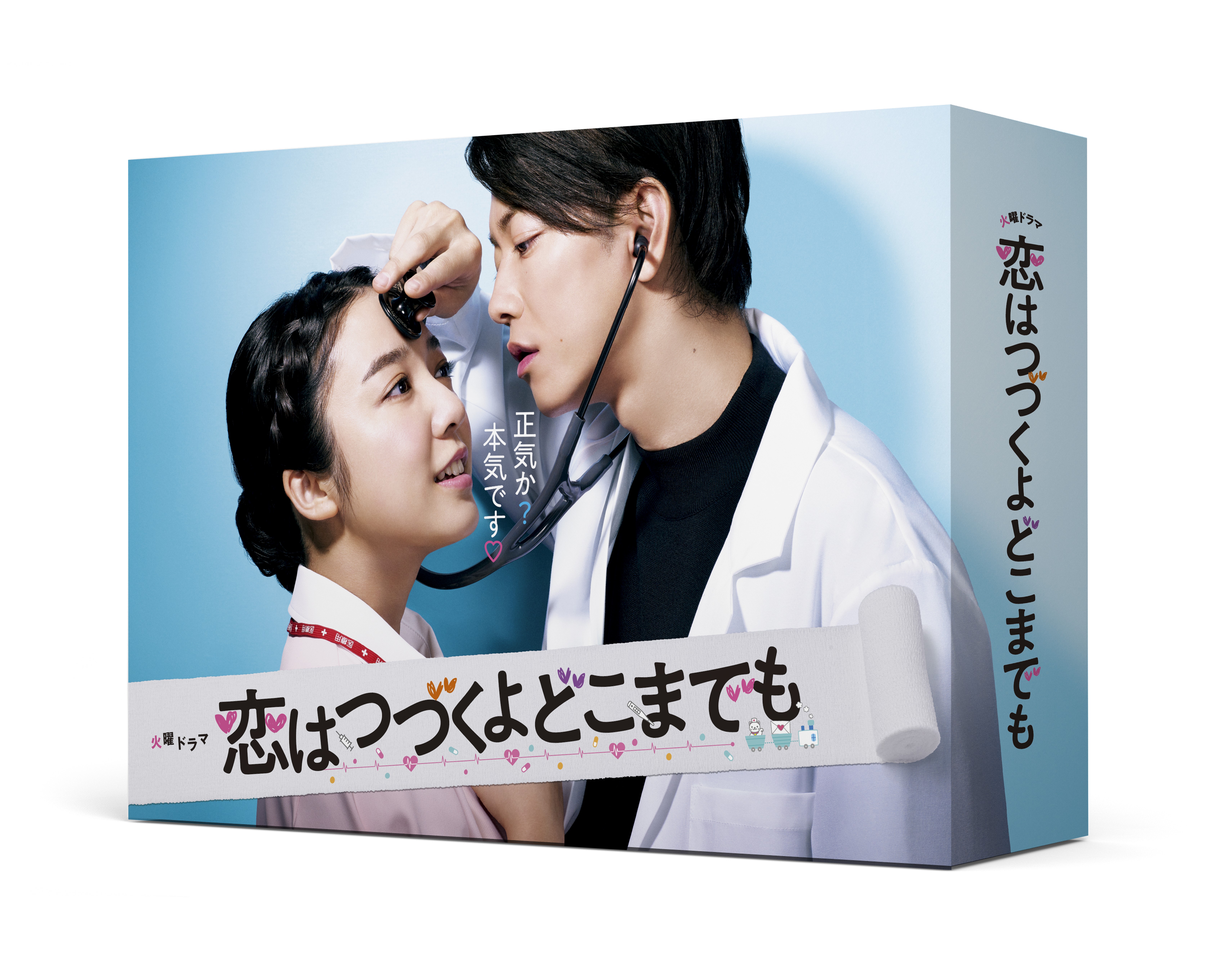 上白石萌音×佐藤健 “勇者”と“魔王”の黄金カップル誕生!? 話題騒然