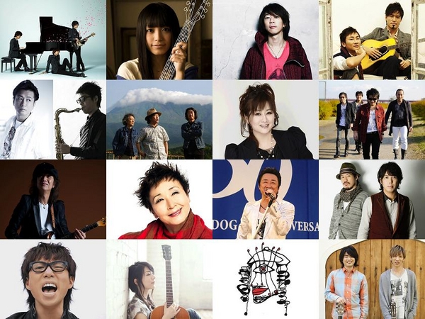 東日本大震災 復興チャリティー公演 浅草公会堂 東日本大震災の教育支援を目的とした チャリティコンサート - 街