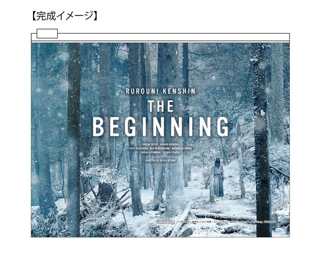 るろうに剣心 最終章 The Beginning』Blu-ray＆DVD化決定！！さらに