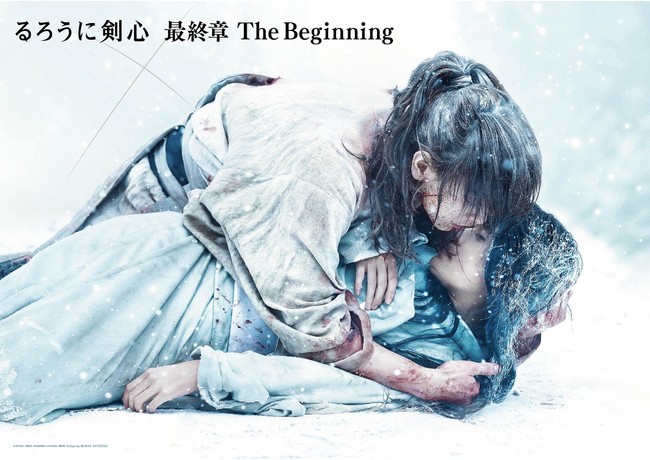 るろうに剣心 最終章 The Beginning』Blu-ray＆DVD化決定！！さらに 