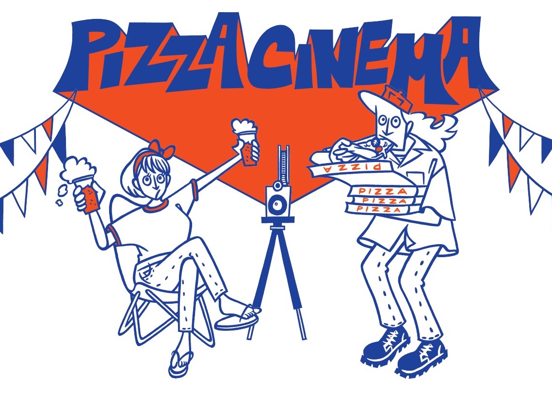 7月16日 土 より富士すばるランドにて無料の野外映画イベント Pizza Cinema 開催 上映作品ラインナップ発表 株式会社アミューズのプレスリリース