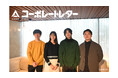 【アミューズコーポレートレター】新しい夢の原点に立ち返った4日間!「One Young World Summit 2024」参加者インタビューを公開