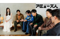 【アミューズ】AMUSE AUDITION 2025「It's ME~心躍る人生~」発起人に聞く!オーディション立ち上げの経緯や培ってきたキャリアなどを語ったインタビューをコーポレートサイトにて公開