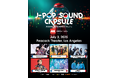 「AnimeExpo2025」にて、新しい日本の音楽フェスとなる「J-POP SOUND CAPSULE@AX2025 〜Anisong World Matsuri Returns〜」開催決定!