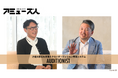 アミューズ人/「才能の原石を見逃さない」ために。国内初のLINE連携オーディション管理システム誕生秘話