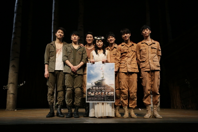話題の韓国ミュージカル 女神様が見ている いよいよ日本公演がスタートしました 株式会社アミューズのプレスリリース
