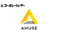 【アミューズコーポレートレター】アミューズの2025年を振り返る：アーティストの活躍と社員インタビューから見る一年