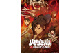 絶賛配信中『イクサガミ』の原作者・今村翔吾の大ヒット小説 TVアニメ「火喰鳥 羽州ぼろ鳶組」Netflixにて5月22日から全話一挙配信開始！
