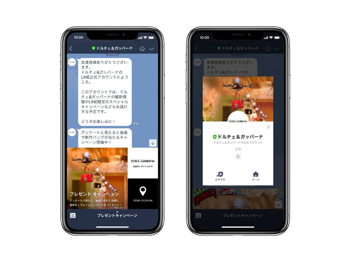 ドルチェ ガッバーナ Line公式アカウントを開設 ドルチェ ガッバーナ ジャパン株式会社のプレスリリース