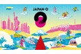 地方連携でアメリカ市場を切り拓け!地方の魅力を凝縮した食の新ブランド「JAPAN-O」がアメリカデビュー。2024年9月にNYとLAで現地バイヤーを招待した第1回商談会を開催しました。