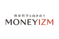 経済情報Webメディア「MONEYIZM(マネーイズム)」リニューアルのお知らせ