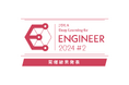 「E資格(エンジニア資格)2024 #2」結果発表(906名が受験し、600名が合格)と2025年開催スケジュールのお知らせ