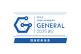 「2025年 第2回 G検定」開催結果を発表(6,401名が受験し、4,776名が合格)