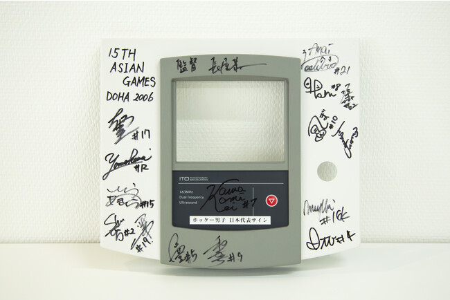 2006年アジア大会（ドーハ）男子日本代表 超音波治療器へのサイン