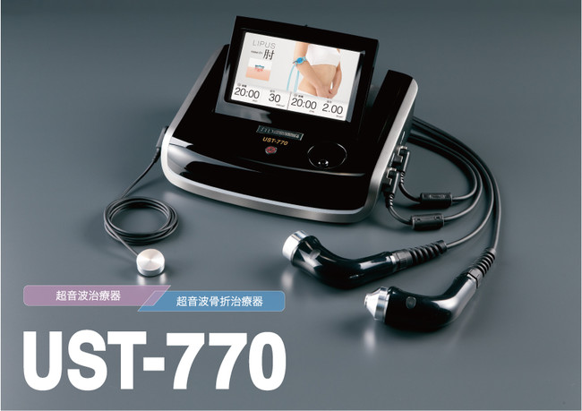伊藤超短波が製造・販売する「イトーUST-770」が、超音波骨折治療法 ...