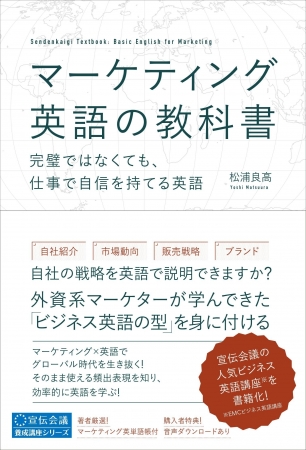 ◆献本希望、著者への取材・講演、書籍の プレゼントキャンペーンなどのご相談も承っております。