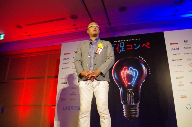 協賛企業を代表してあいさつする、カルビーの野堀和哉氏