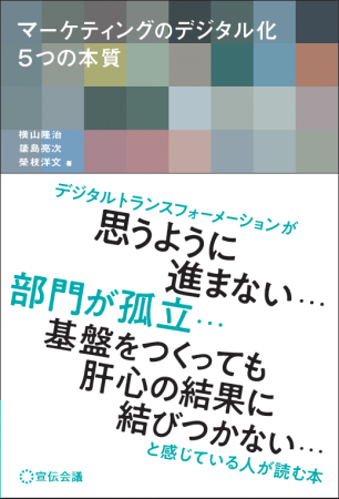 11月13日発売　定価：本体1,600円＋税　ISBN　978-4-88335-474-0