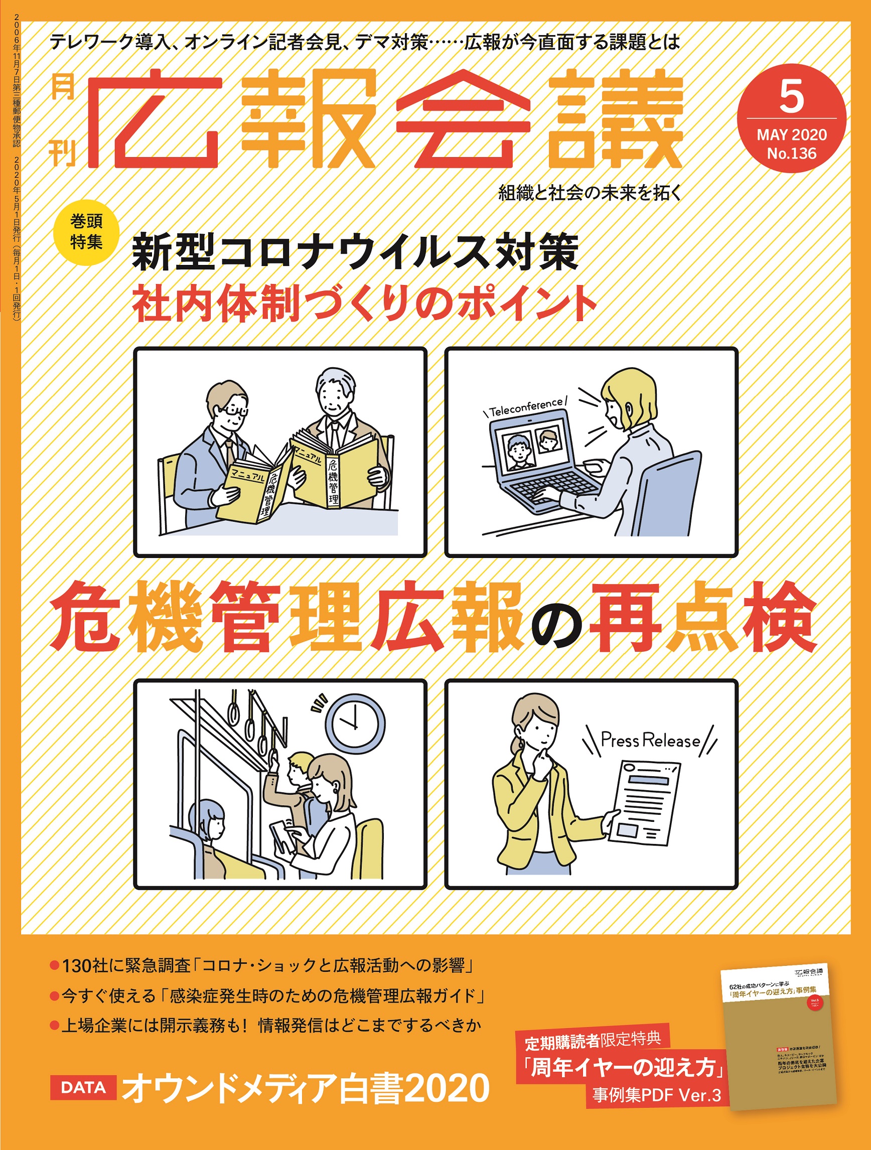 どこまで 自粛 コロナ危機に大学生からは｢飽きた｣。“自粛疲れ”若者との意識格差どう埋める？