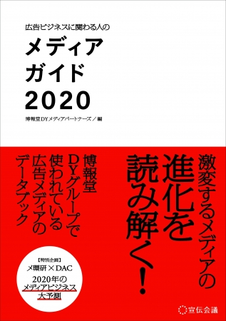 定価：本体2500円+税／A5判／344ページ