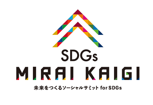 Sdgs未来会議 日本ガイシ 丸富製紙 ライオンなど協賛企業37社と年度の新たな取り組みをスタート 株式会社宣伝会議のプレスリリース