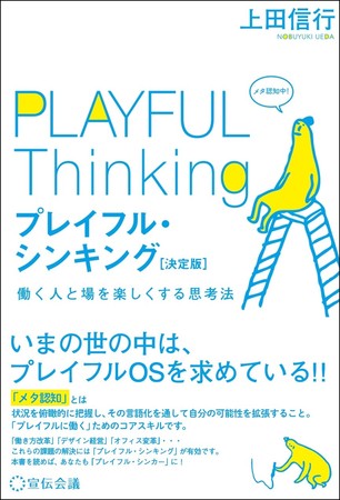 定価：本体1600円＋税／ISBN978-4-88335-493-1