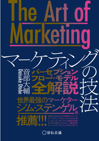 定価：2,640円（本体2,400円＋税） A5判 304ページ
