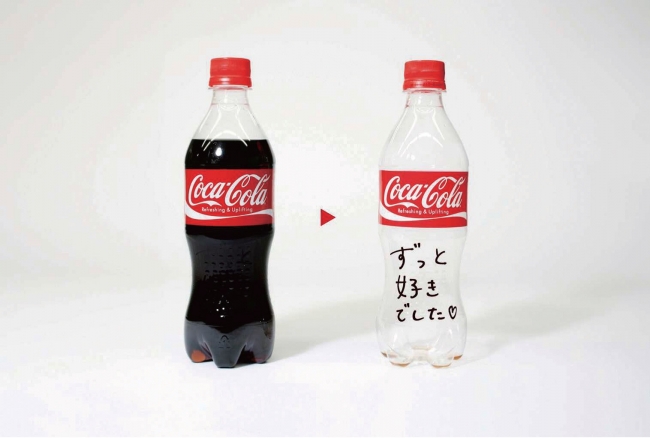 第1回販促コンペ・グランプリ／日本コカ・コーラ「シークレット・メッセージ」