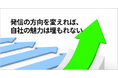 BtoB企業の企業価値を「言語化」して浸透させる、コーポレートブランディング研修を提供開始