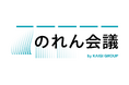 宣伝会議が新ブランド『のれん会議』を立ち上げ　非財務情報と企業価値をつなぐための情報を提供