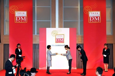 Dmには人を動かすパワーがある 第３１回全日本ｄｍ大賞 作品募集中 株式会社宣伝会議のプレスリリース