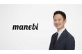【株式会社manebi 2026年 年頭所感】――「完了から始まる、静かな目覚めと世界縁満」