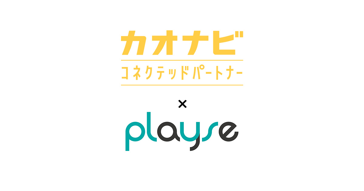 株式会社manebi、「カオナビ コネクテッドパートナープログラム」に参画