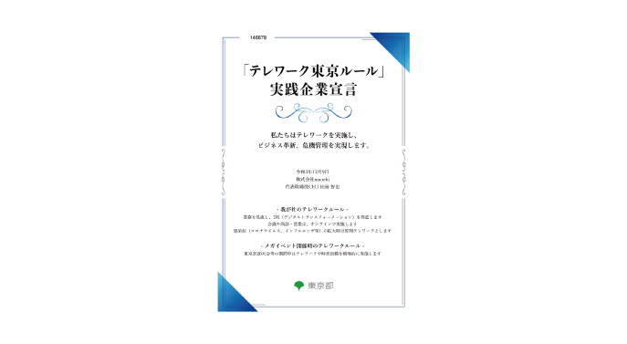D28888 83 a723eb6bd3d51e40e9f9 1