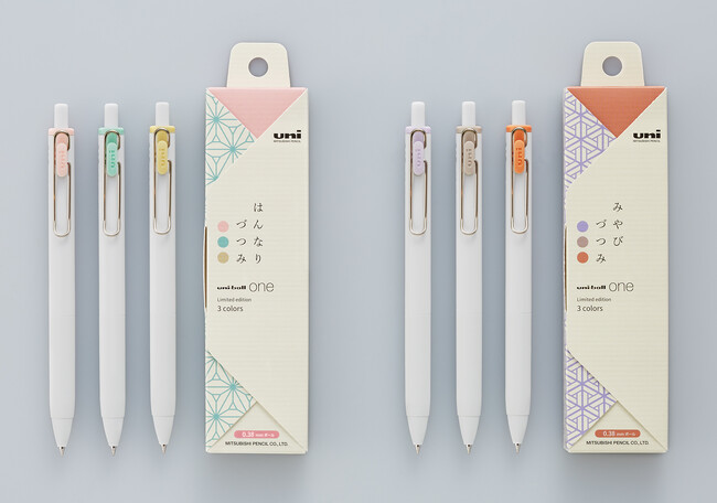 『ユニボール ワン 和テイストカラー』 『ユニボール ワン 和テイストカラー』