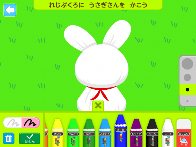 人気子供向け知育アプリ ワオっち と三菱鉛筆がコラボ 19年3月1日 金 配信開始 三菱鉛筆株式会社のプレスリリース
