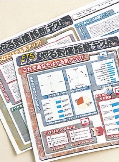 やる気スイッチグループの個別指導塾 スクールieの新cm 2月1日から放映開始 株式会社やる気スイッチグループのプレスリリース