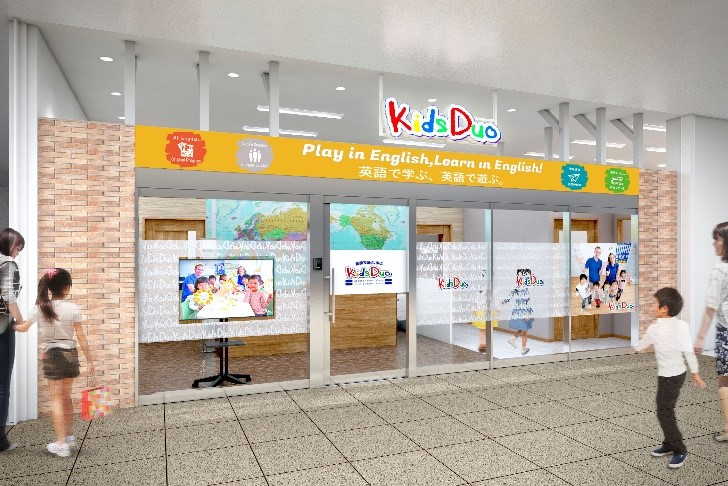 Kids Duo有明ガーデンが6月日 土 開校 株式会社やる気スイッチグループのプレスリリース