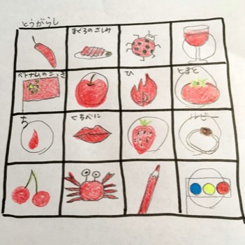 思考力実践ビンゴの出題例：「赤いもの」のお題を自分で調べ、マス目を埋める