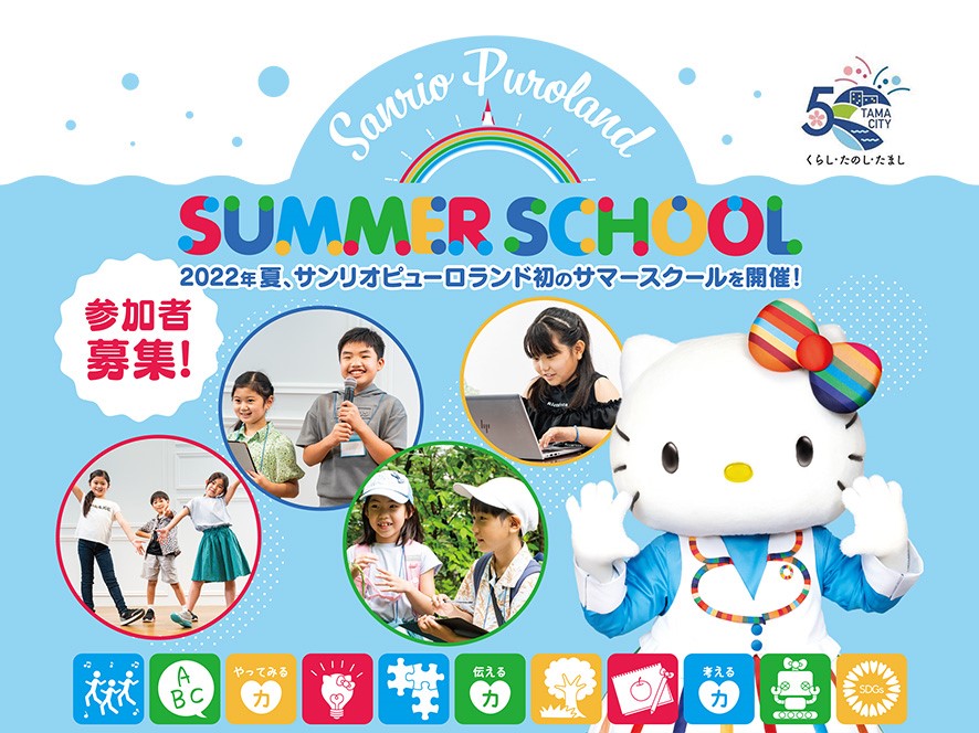 定期入れの ぺちこ様専用の通販 23時までSummer様専用 - htii.edu.kz