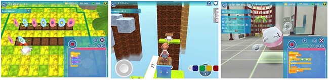 プログラミングの基礎知識が身につく「ミッションモード」(左)、その知識を使って作品を自由に創作する「クリエイトモード」(中央)、大学入学共通テストの新科目「情報I」にも対応する「アドバンスモード」(右)の 3 モードをご用意。 プログラミングの基礎知識が身につく「ミッションモード」(左)、その知識を使って作品を自由に創作する「クリエイトモード」(中央)、大学入学共通テストの新科目「情報I」にも対応する「アドバンスモード」(右)の 3 モードをご用意。