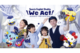 やる気スイッチグループ×サンリオのエデュテイメント英会話スクール『We Act!』好評につき、エリア拡大決定！3月1日（日）「白金高輪」「聖路加タワー」に同時開校！