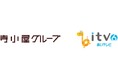 寺小屋グループとあいテレビ、新たな教育事業の創出に向け合弁会社「合同会社i-Teract(アイテラクト)」を8月20日(木)に設立